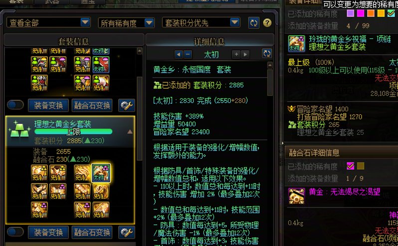4太初也没法玩1
