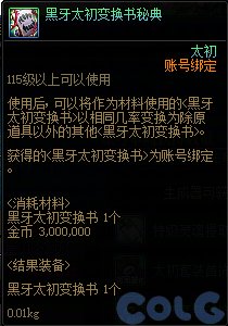 笑死了，叫你们哄抢1