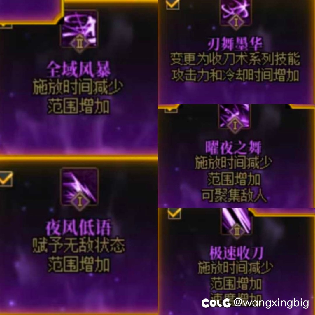 刃影快速手搓收刀术4