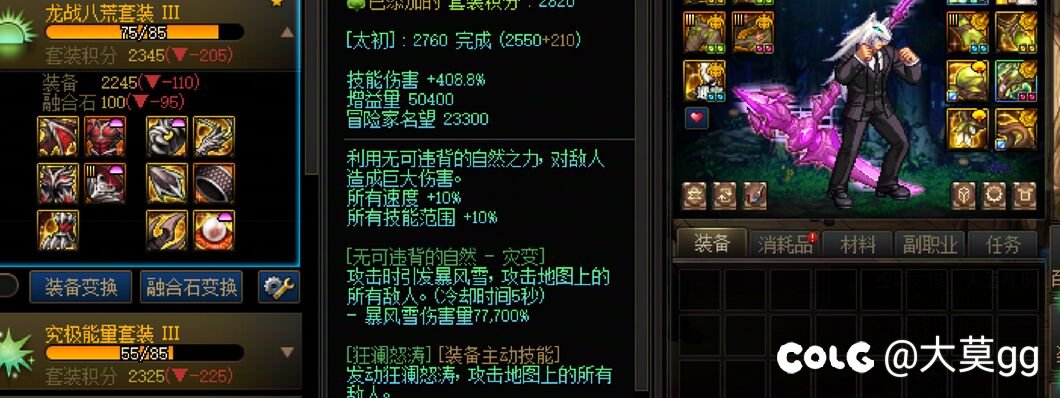 这种奶怎么该怎么玩，心累2