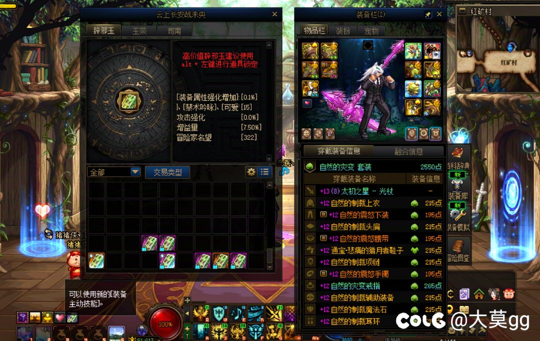 这种奶怎么该怎么玩，心累3