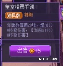 打牌刷伤害3