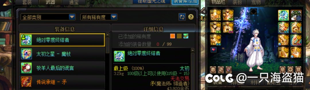 五男法传世达成 发糖1