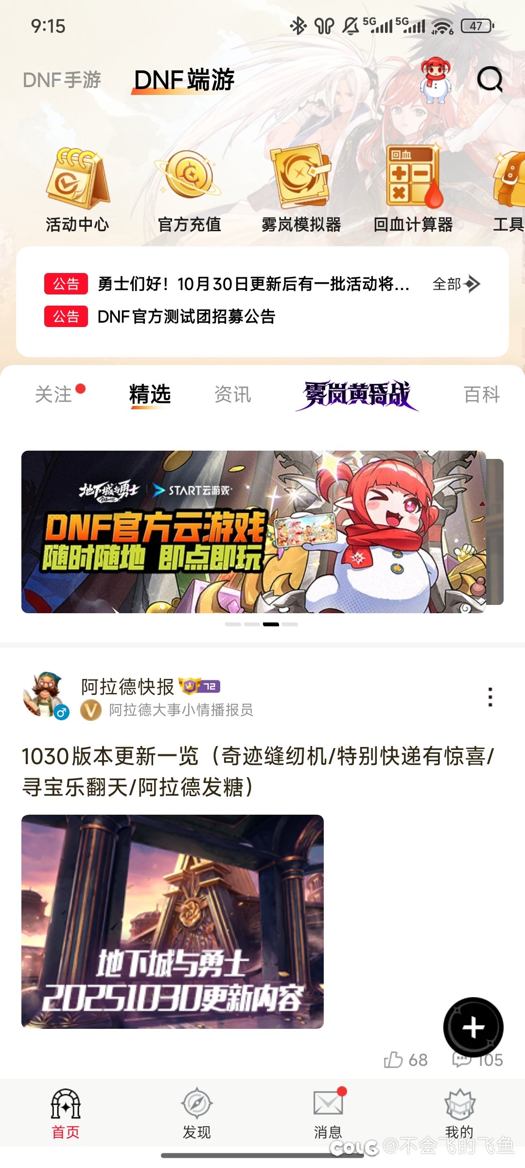 编年没了，今天11月了吗1