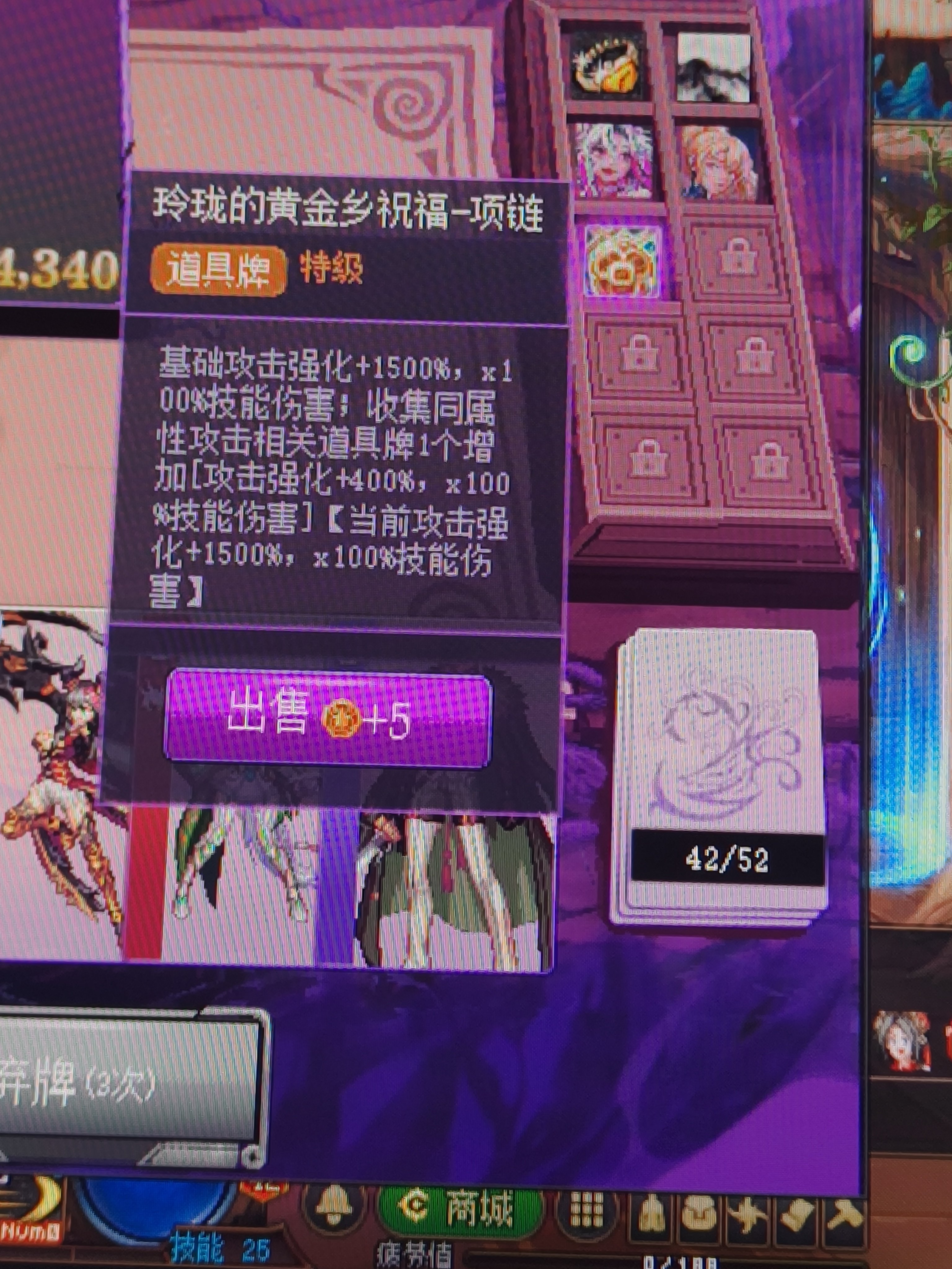 猪猪牌黄金乡项链啥意思1