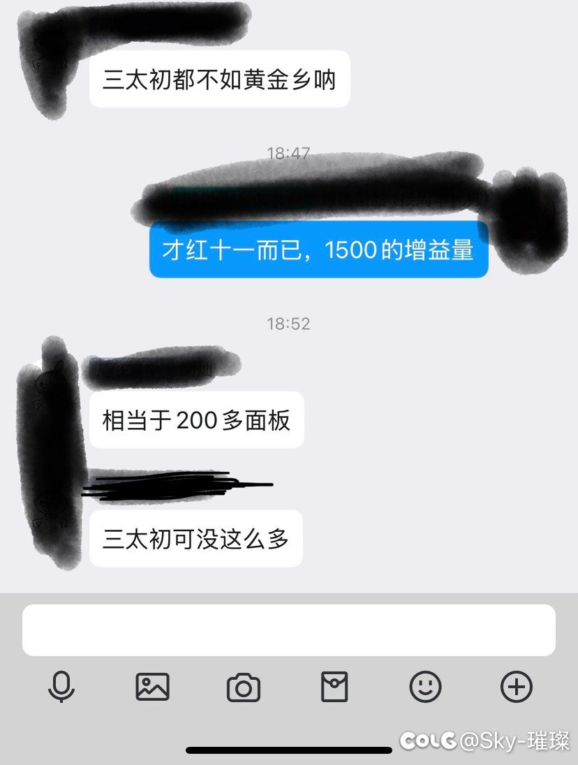 请教个奶量问题，大佬请进1