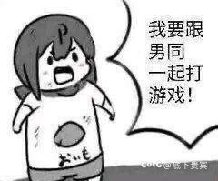 有个不太理解的问题想问一下2