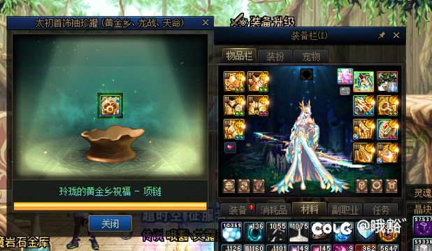 检测！or没检测？3