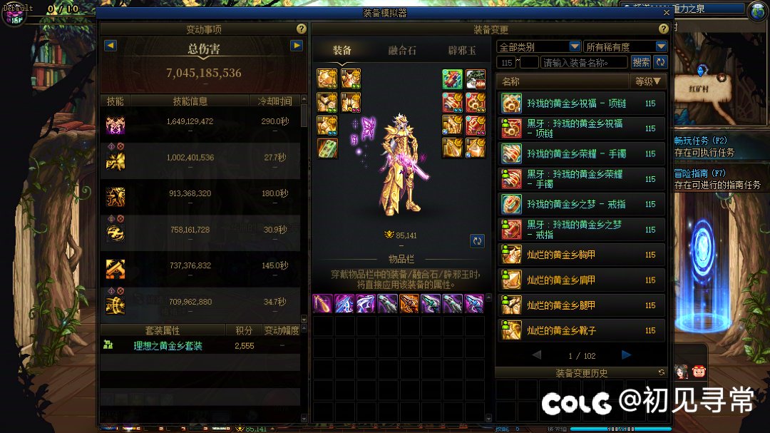 男枪手哪个职业实战比较强（漫游除外）1