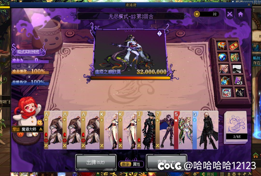 这猪猪不无敌了吗，老弟儿！！1