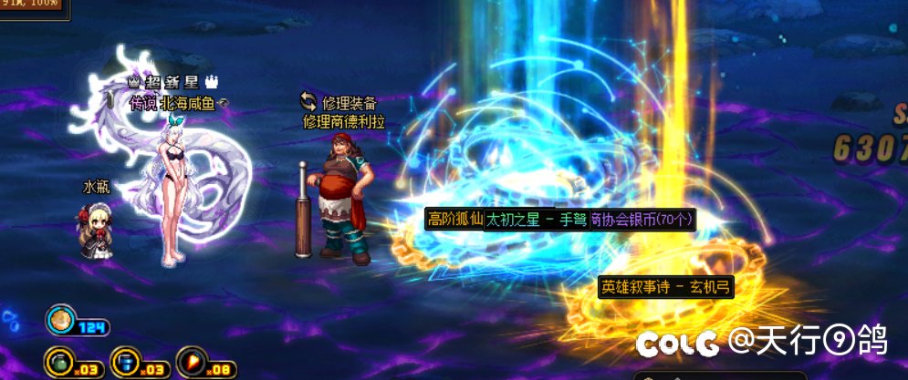 SS令牌出太初隐藏。3