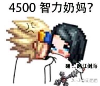 不动+43.7%退魔+3%1