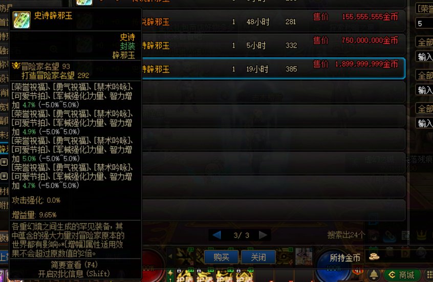 9.6奶玉19亿值不？1