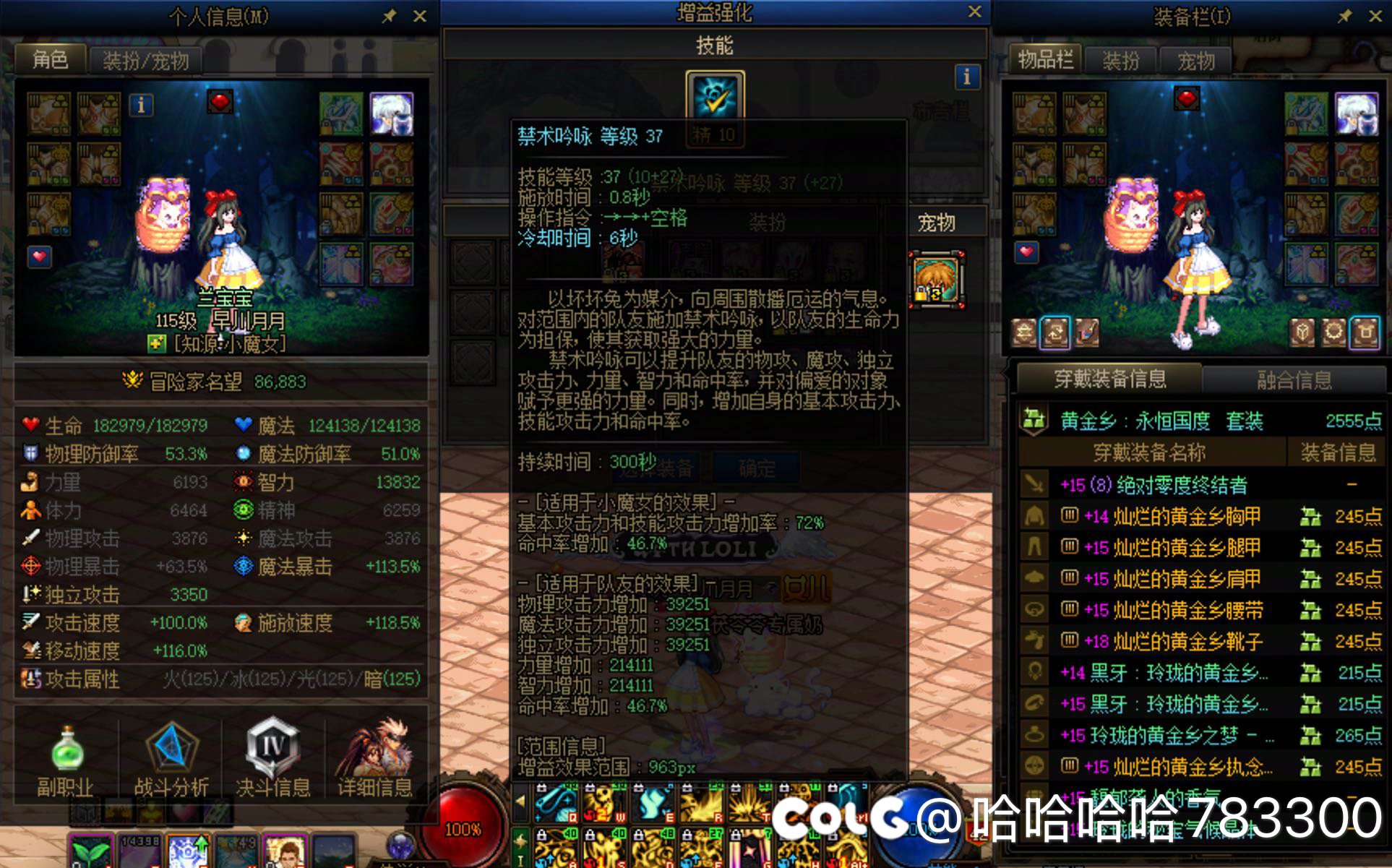 版本究极毕业，可以叫我一声那个吗1