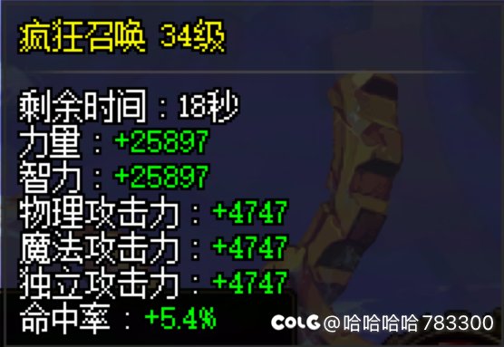 版本究极毕业，可以叫我一声那个吗3