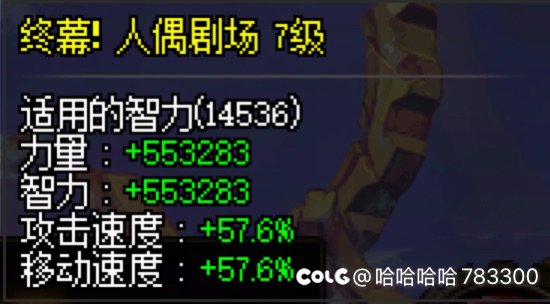 版本究极毕业，可以叫我一声那个吗4