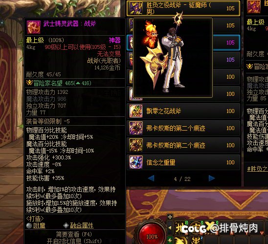 大佬们 这个武器上哪整 想搞个幻化1