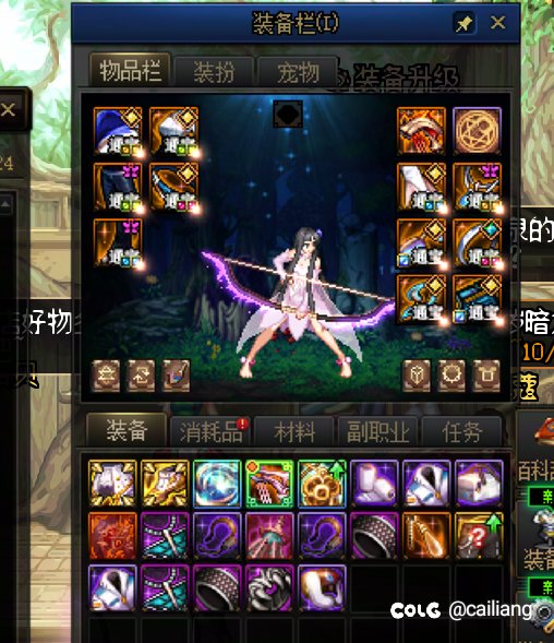 终于凑够四套太初黄金乡了2