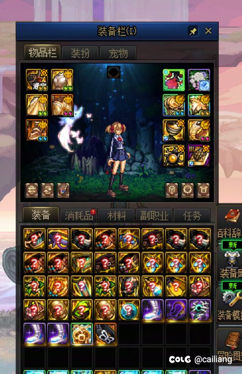 才过去几天，又多两套黄金乡了2