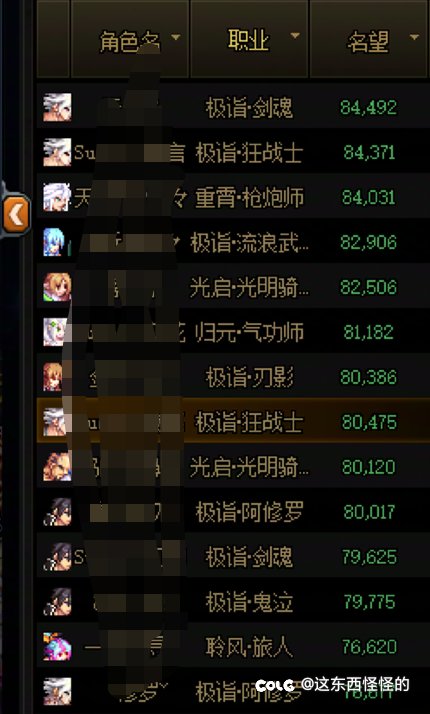 跨二豪华民工招人啦！1