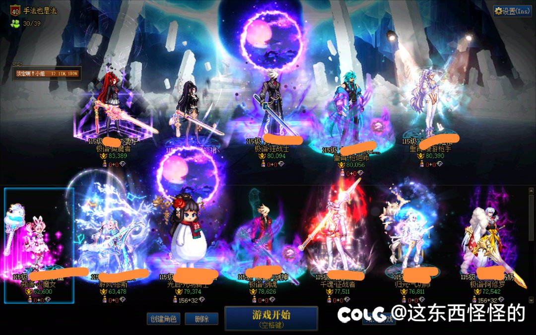 跨二豪华民工招人啦！2