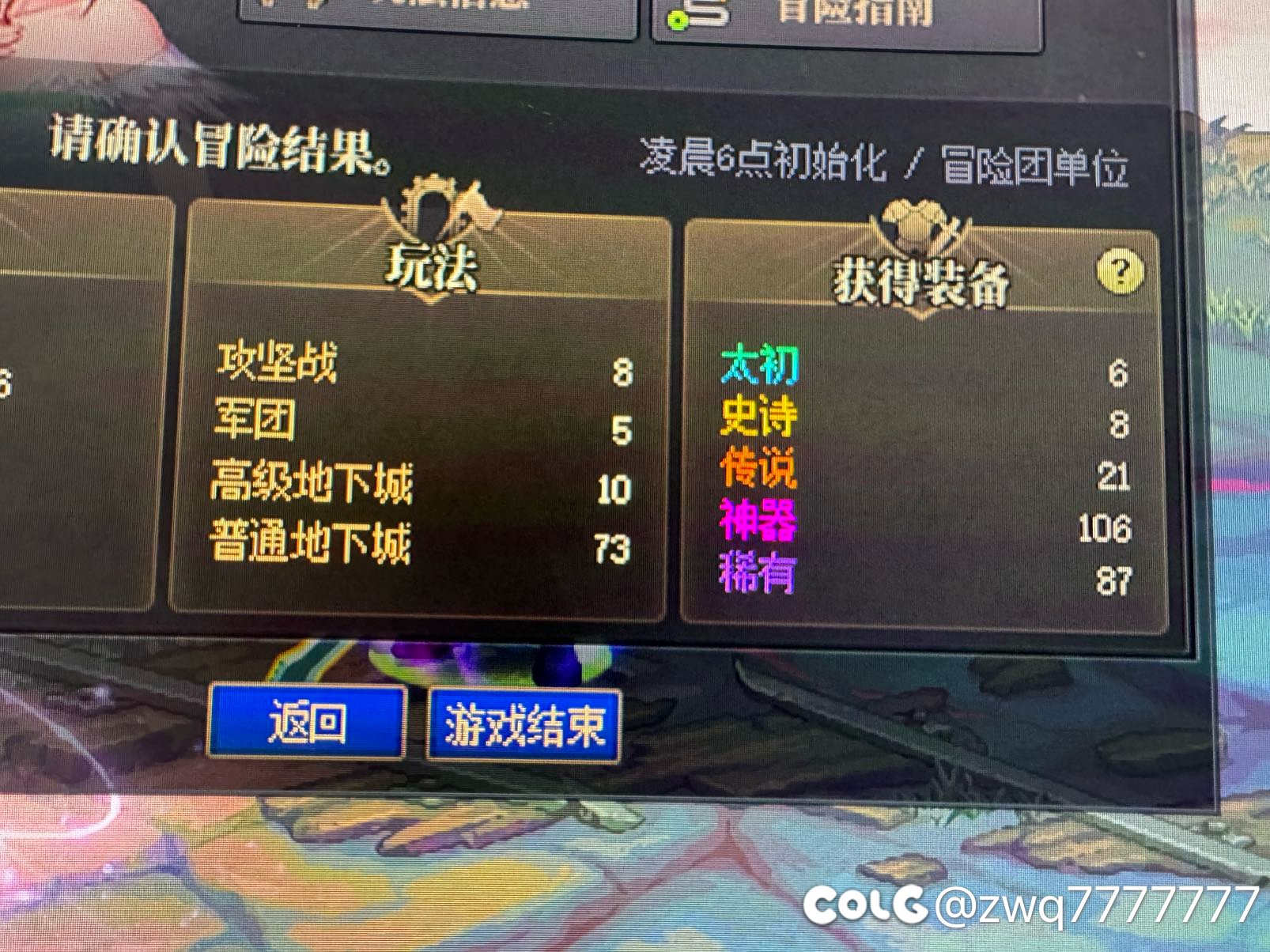 震惊，太初玄学姿势1