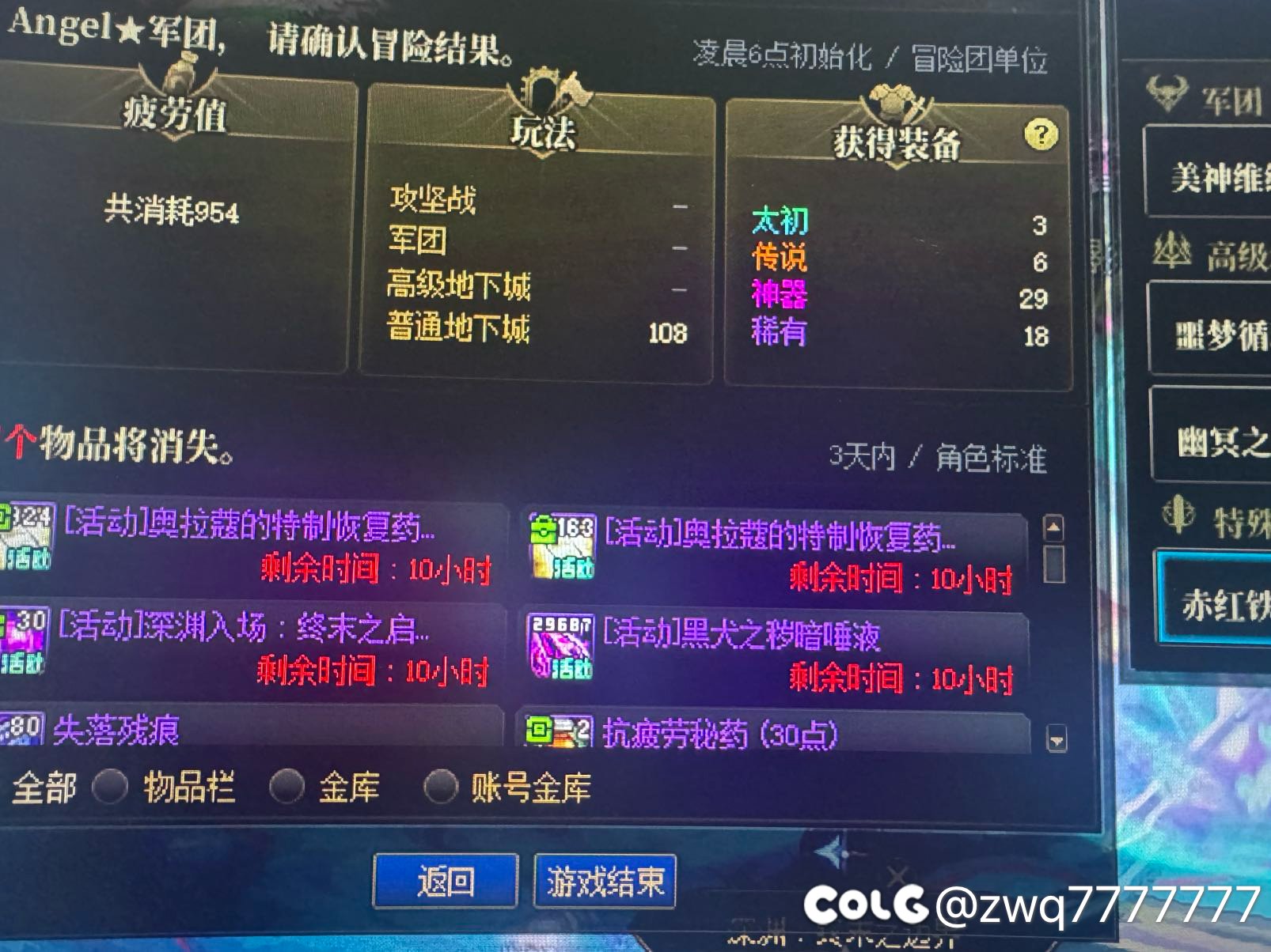 太初爆率调了？1