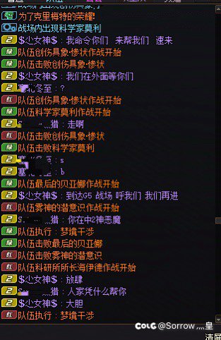 宝宝巴士的神人队友1