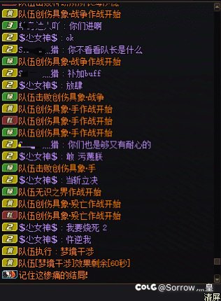 宝宝巴士的神人队友2