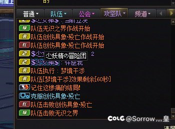 宝宝巴士的神人队友3