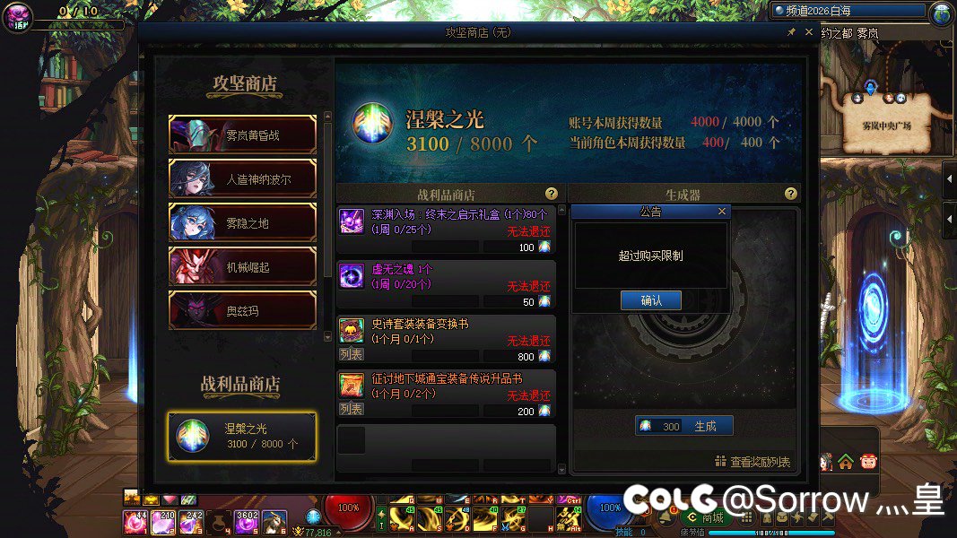 是谁把购买次数给我刷新了！！！1