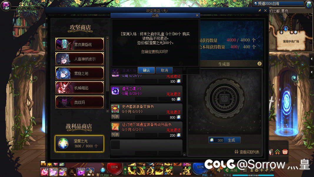 是谁把购买次数给我刷新了！！！2