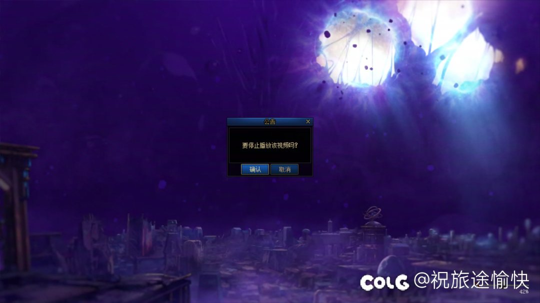 有什么办法可以看完这个结算cg吗1