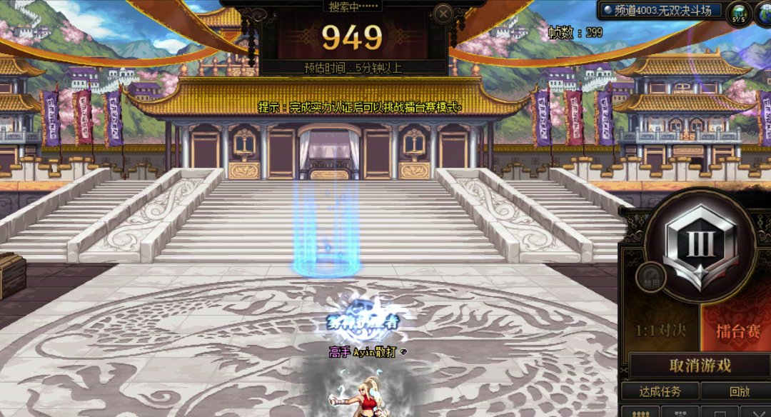 有玩PK的老哥么1