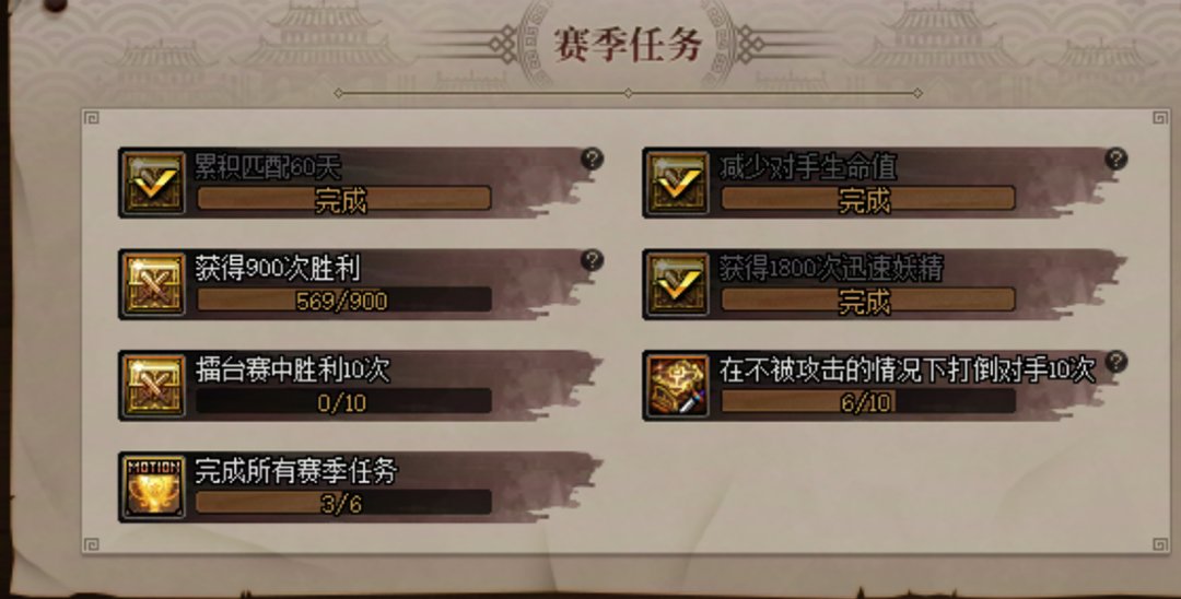 有玩PK的老哥么2