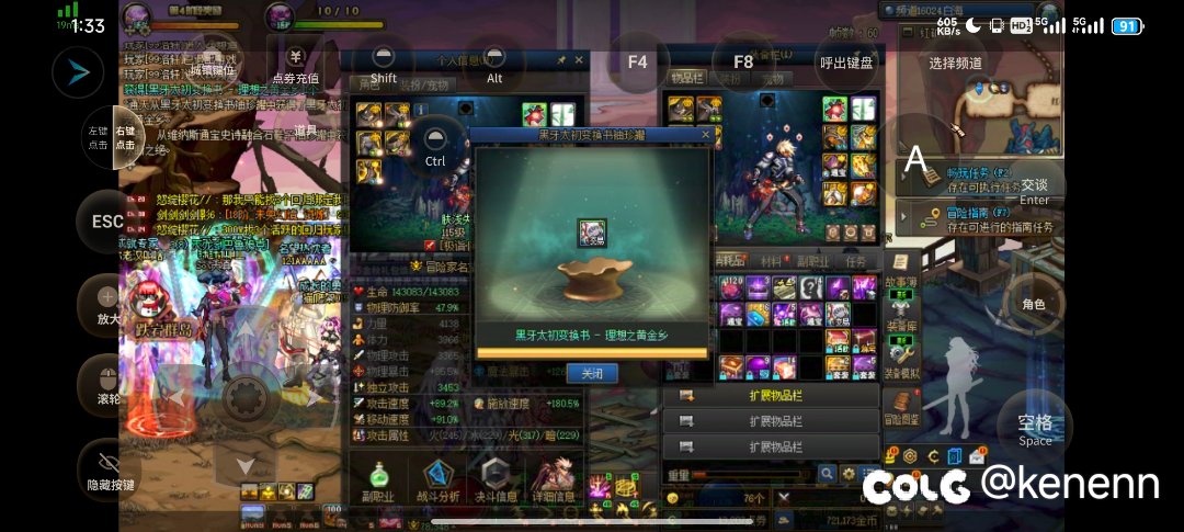 V我4个501