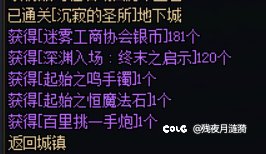 无敌了紫神殿爆率1