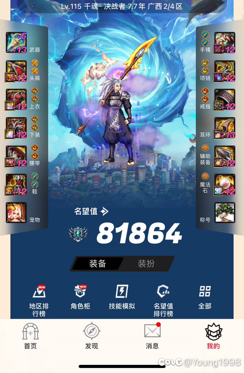 跨1找个小团体1