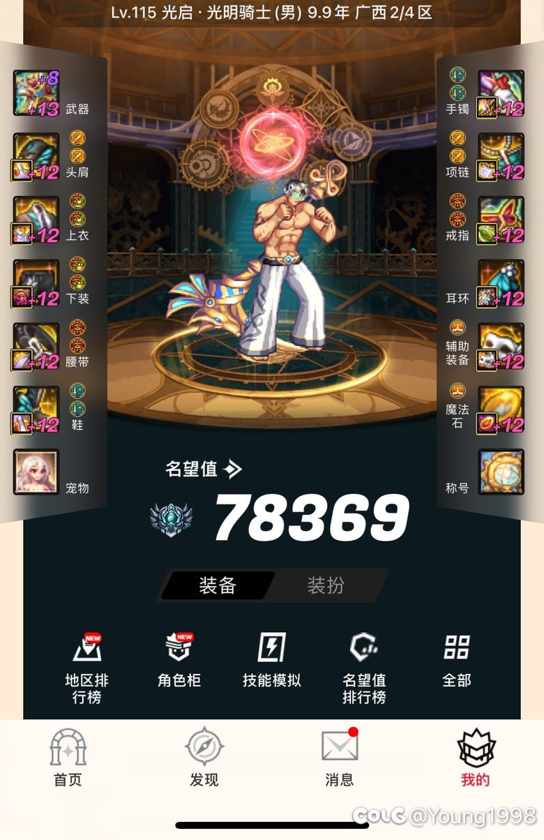 跨1找个小团体2