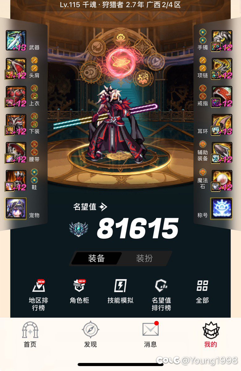 跨1找个小团体3