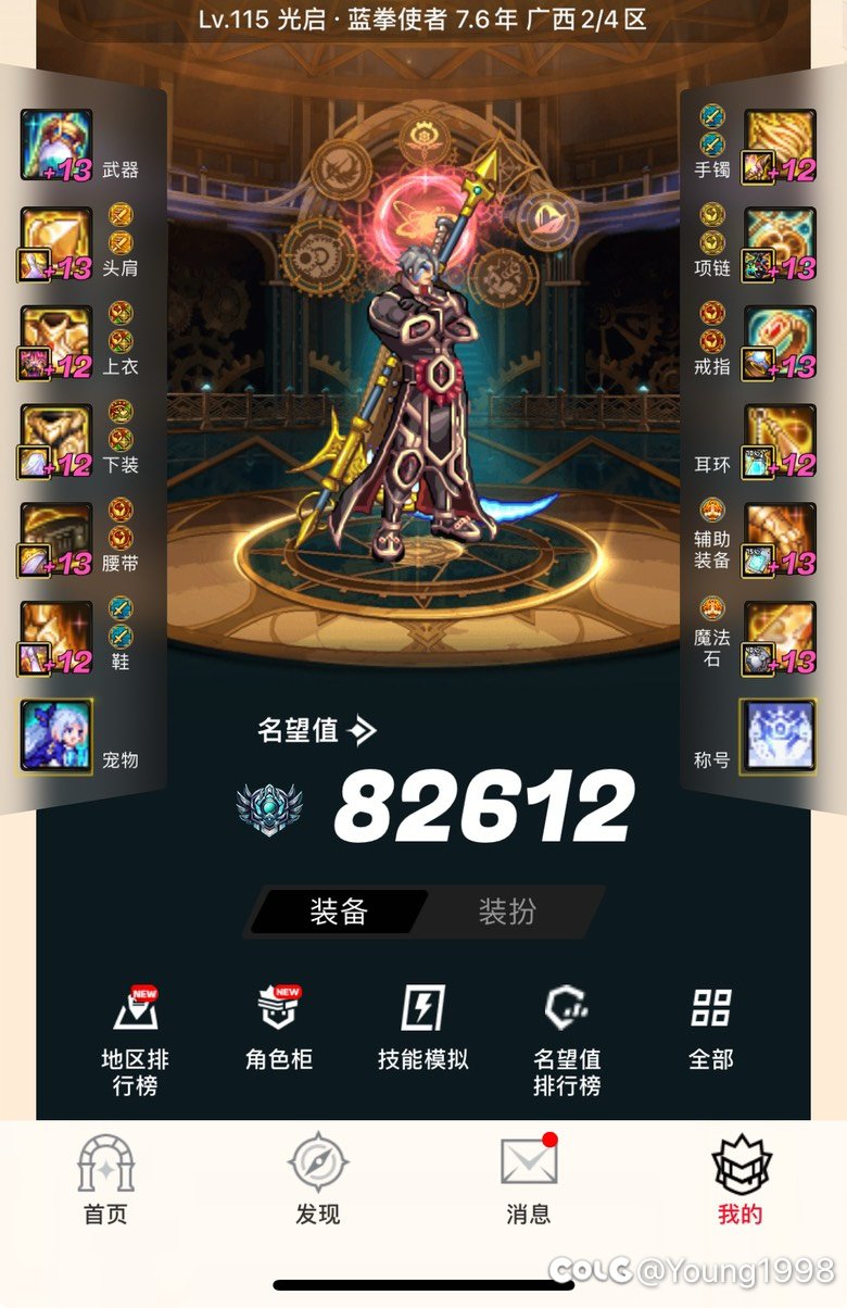 跨1找个小团体4