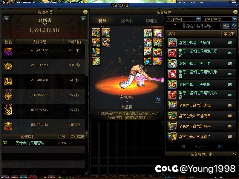 我的8.1也是混子1