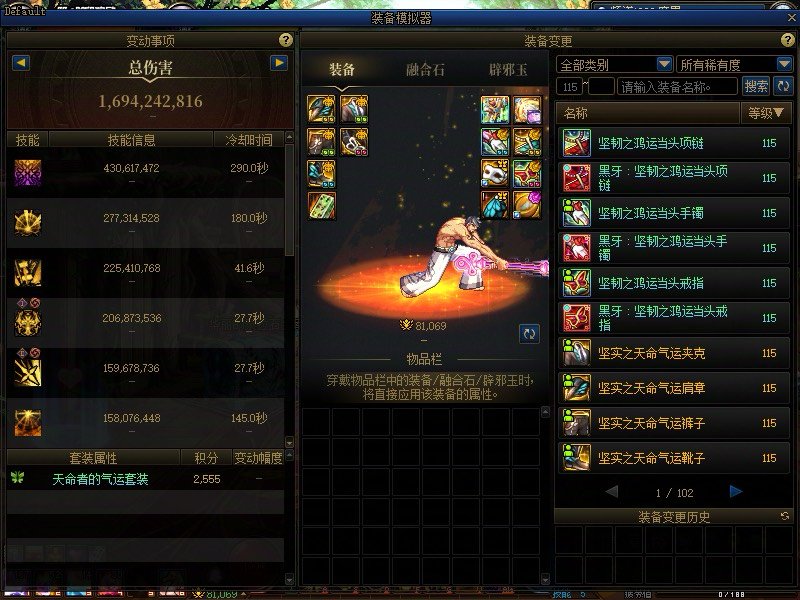 如果没有奶尊 我把审判转回奶合适吗1