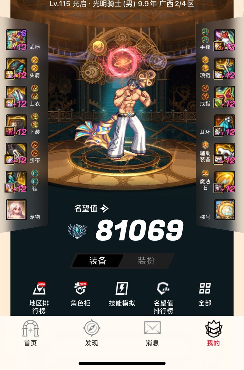 如果没有奶尊 我把审判转回奶合适吗2