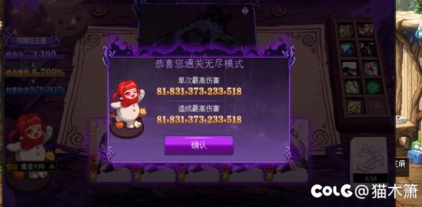 猪猪牌还是爽的1