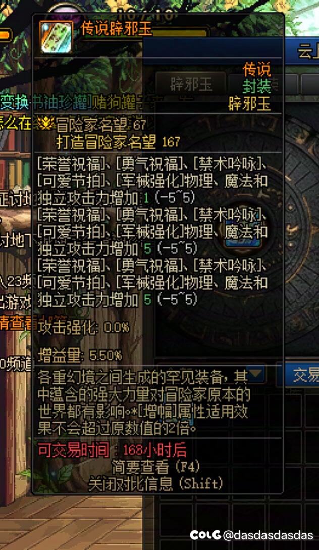 预算有限，奶妈换了块玉，距离3万面板还差200多1