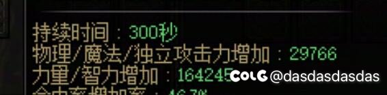 预算有限，奶妈换了块玉，距离3万面板还差200多3
