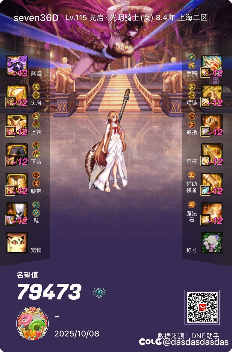 预算有限，奶妈换了块玉，距离3万面板还差200多4