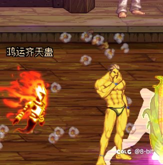 边打边爆石楠花1