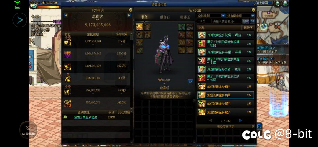 走两步，模拟大提升bug1